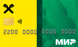 Дебетовая карта Raiffeisen «МИР» цифровая