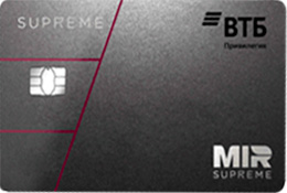 Дебетовая карта ВТБ «MIR Supreme»