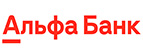 Альфа-Банк - Потребительский кредит